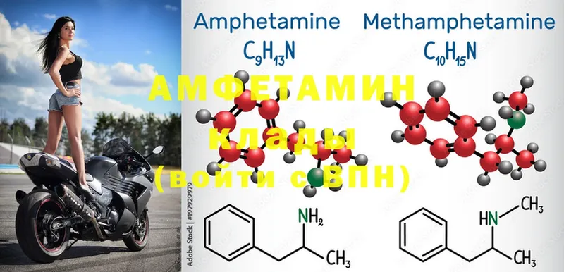 гидра ссылка  Бавлы  Amphetamine Premium 