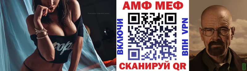 АМФ 98%  Бавлы 