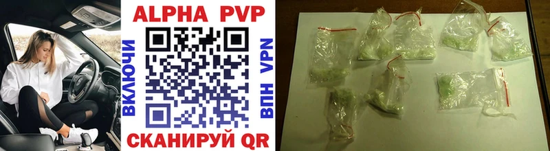 A-PVP СК  Бавлы 