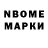 МЕТАДОН VHQ I'm Kalas