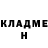 Гашиш гарик BambiTrout
