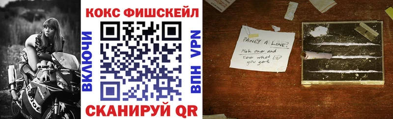COCAIN Колумбийский  Бавлы 