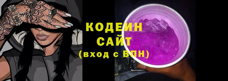 kraken tor  Бавлы  Codein Purple Drank 