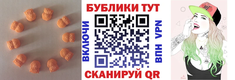 ЭКСТАЗИ TESLA  blacksprut рабочий сайт  Бавлы 