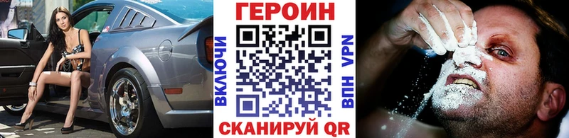 omg ссылка  Бавлы  ГЕРОИН герыч 