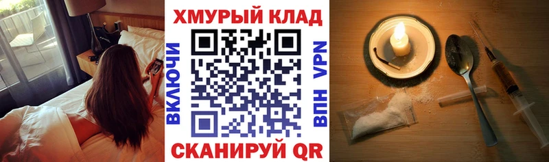 Героин гречка Бавлы