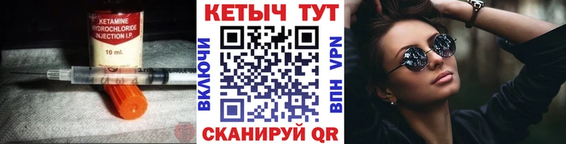 купить   MEGA сайт  КЕТАМИН ketamine  Бавлы 