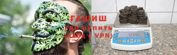 метамфетамин Покров