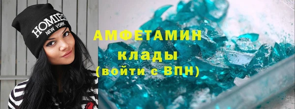 марки lsd Верхний Тагил