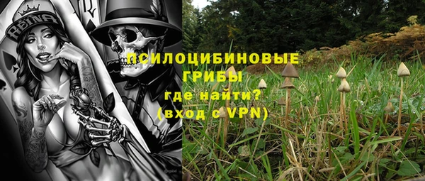 кокаин перу Покровск