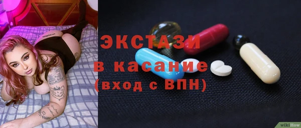 PSILOCYBIN Покачи
