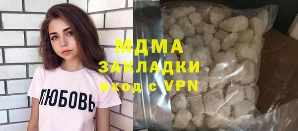 кокаин перу Покровск