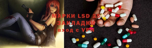 марки lsd Верхний Тагил