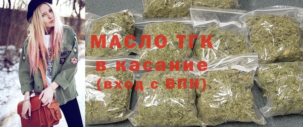 метамфетамин Покров