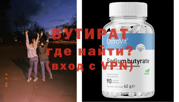 метамфетамин Покров