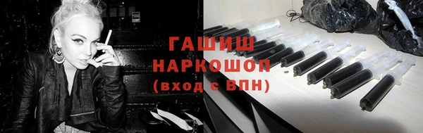 кокаин перу Покровск