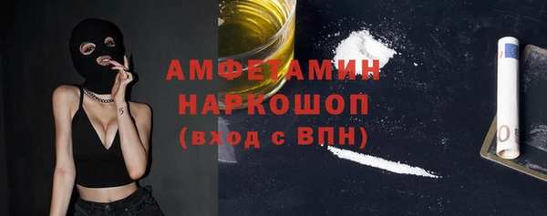кокаин перу Покровск