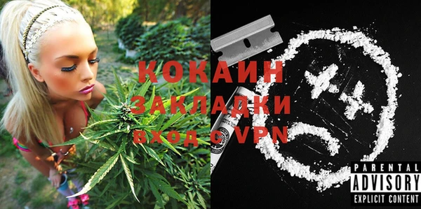 стаф Пестово
