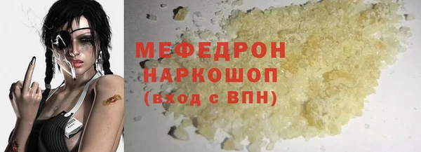 метамфетамин Покров