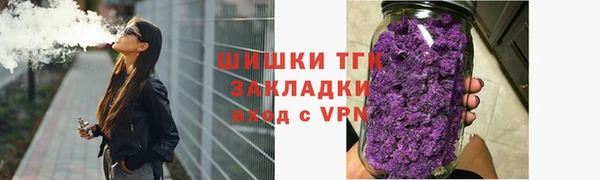 метамфетамин Покров