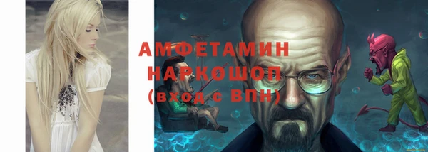 метамфетамин Покров