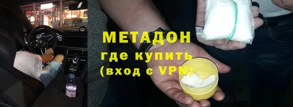 метамфетамин Покров