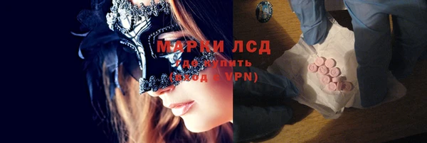 кокаин перу Покровск