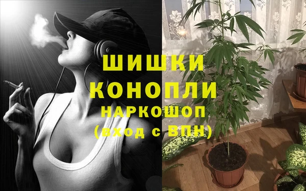 метамфетамин Покров