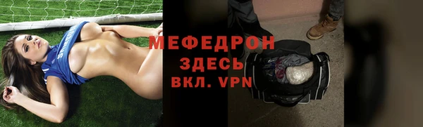 меф Пересвет