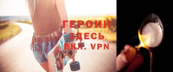 метамфетамин Покров