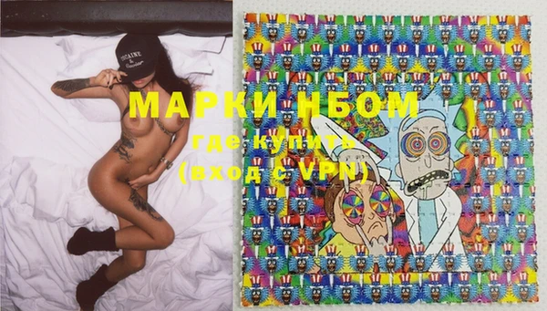 метамфетамин Покров