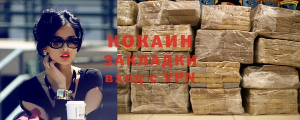 кокаин перу Покровск