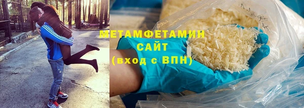 кокаин перу Покровск