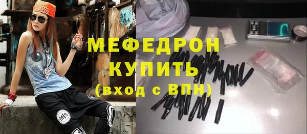 метамфетамин Покров