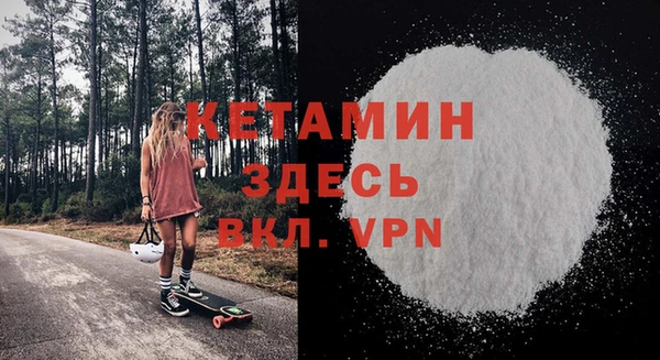 метамфетамин Покров