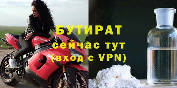 метамфетамин Покров