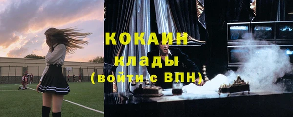 кокаин перу Покровск