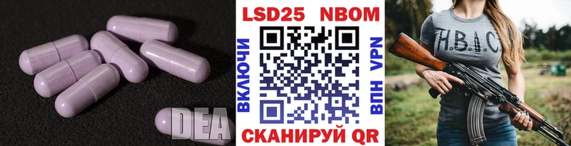 LSD-25 экстази ecstasy  Бавлы 