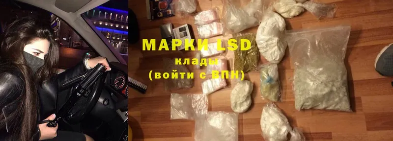 купить закладку  Бавлы  LSD-25 экстази кислота 