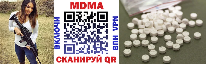 MDMA молли Бавлы