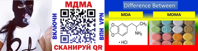 MDMA молли  Бавлы 