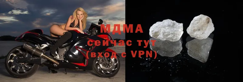 сколько стоит  Бавлы  МДМА Molly 