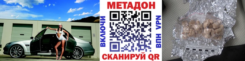 kraken маркетплейс  Бавлы  МЕТАДОН methadone 