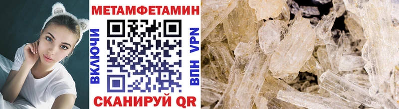МЕТАМФЕТАМИН винт  купить  цена  Бавлы 